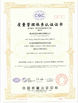 China Shenzhen Sino-Australia Refrigeration Equipment Co., Ltd. zertifizierungen